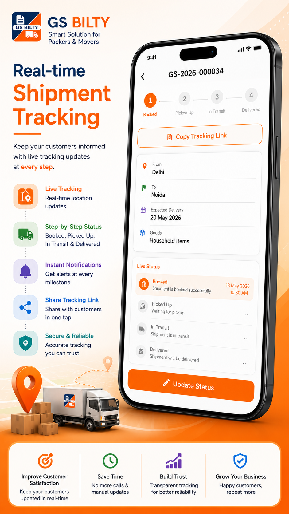 Real-time Shipment Tracking